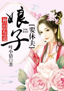 无敌双宝慕少凌和阮白