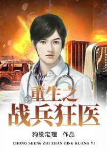 我是九尾小狐仙