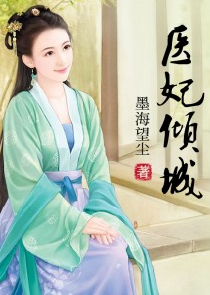 水仙花