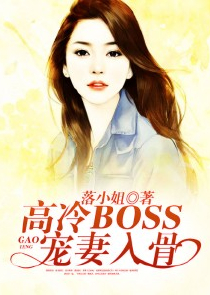 女主是科技大佬的小说