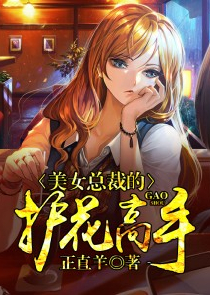 蓝莓指尖（百合GL）