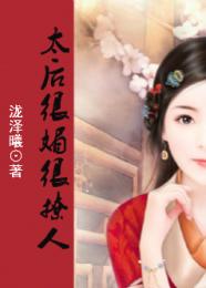 哪部小说里面