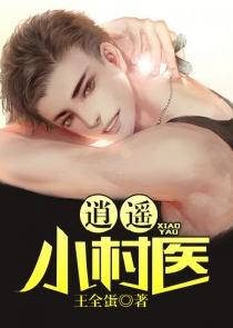 六零幸福记