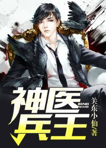 西游小县令