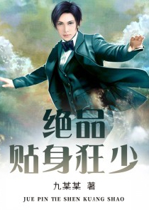 异能废柴的逆袭记