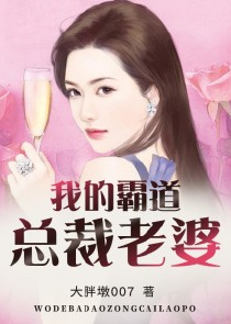 丝袜女尸冰恋文