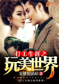 悸动青春
