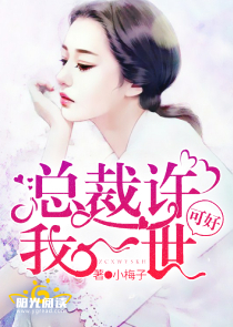 潮州陈书燕