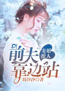 外貌协会会长
