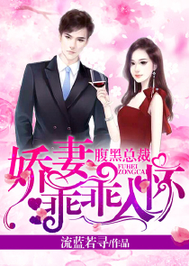 易知难守
