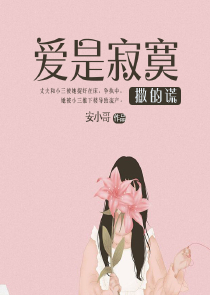 末日：我不想当救世主