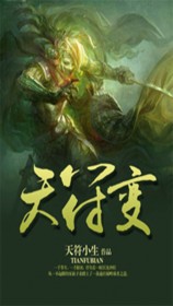 魔尊他如此多骄25