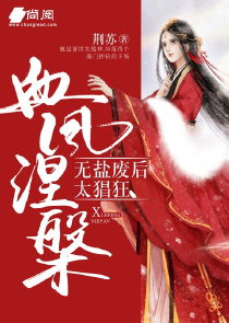 摆脱疯批师弟后