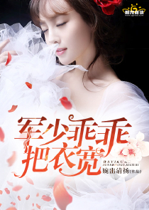强势征婚