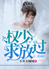 路边的小野花