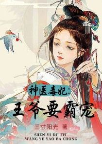 劫爱一手宝宝二手妻