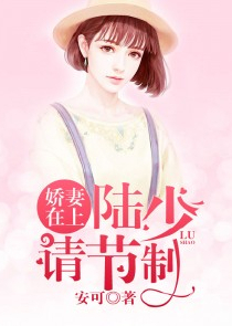 无上神帝124集免费观看