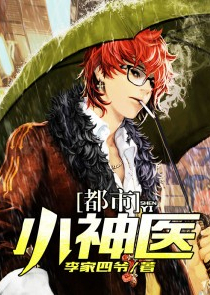 禁锢