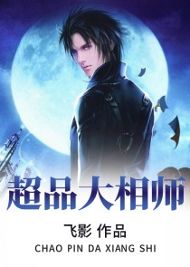 佣兵皇后