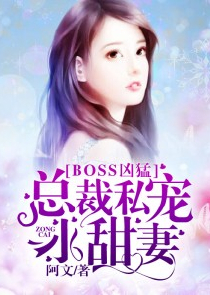 特工强档