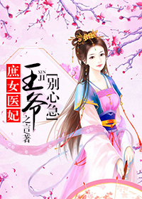 药师野乃宇