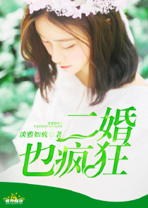 月盟