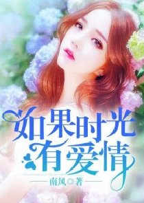 都市：赚钱从打赏女主播开始