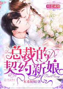 末世重生之庄浅
