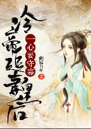 斗罗之小火