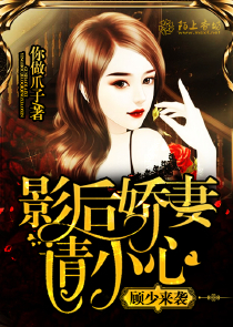好看的都市娱乐明星小说
