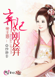 专属