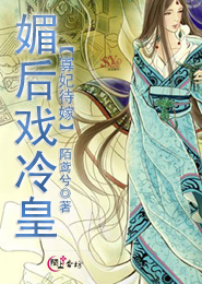 名门贵医瑾琴