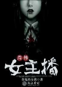 玉女心经舒淇