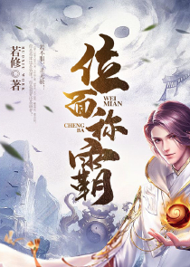 法师小说排行榜