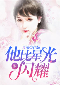 黑道千金混校园