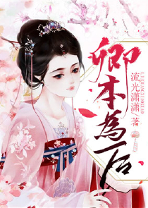 顾少请低调宋柒