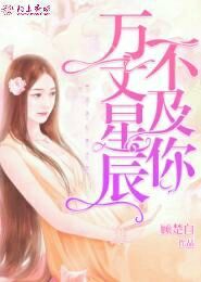 万界请我去当爹