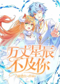 末日神弓手原创小说