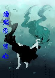 狡猾风水术师h全文阅读