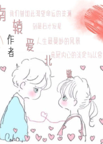 女扮男装现代校园文小说