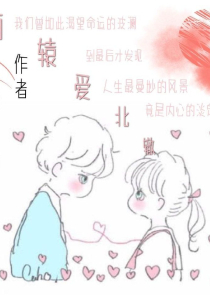 农家小农女一浊小说