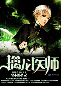 烈火如他下载
