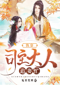 花千骨之三尊师姐