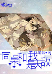 高冷男友天天掉马