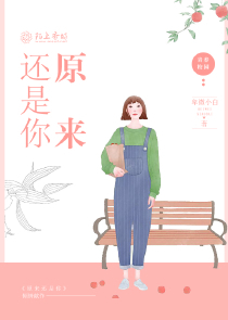 是一个吃货