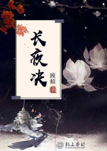 原神追夫火葬场影被神子下套