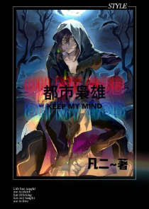 终极魔武战神