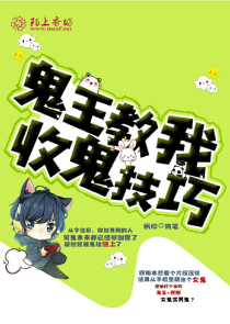 霸道人生小说第七章
