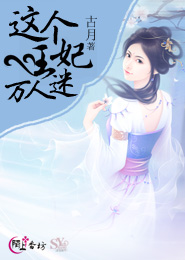 天龙令陈平苏雨琪