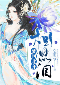 江湖美人榜烟花